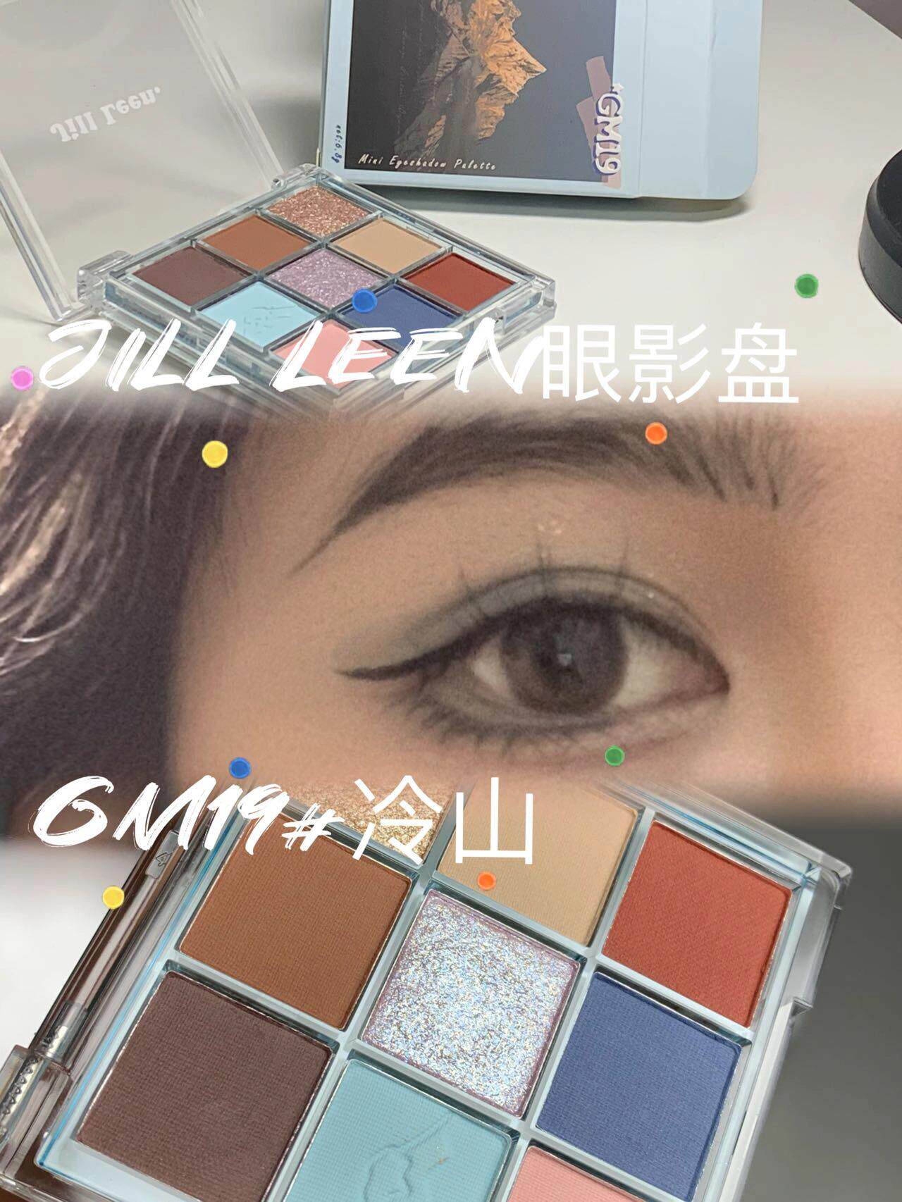 Тени для век jill leen眼影盘迷你九色高光修容一体盘哑光新款大地色jillleen