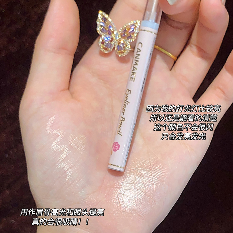 Naked Makeup Mark with Japanese CANMAKE Well Fields Sleeper Pen Chop Girl Eye Shadow Pen Pearly Eye Makeup Woman Highlight