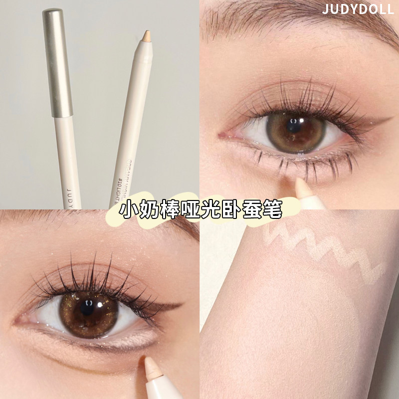 Judydoll orange lying silkworm pen very thin eyeliner matte tear groove pen brightens nose shadow eyeliner glue pen liquid pen female