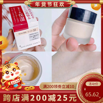 Shiseido perfect artistic conception foundation cream concealer lasting non-makeup female dry oil skin moisturizing powder foundation