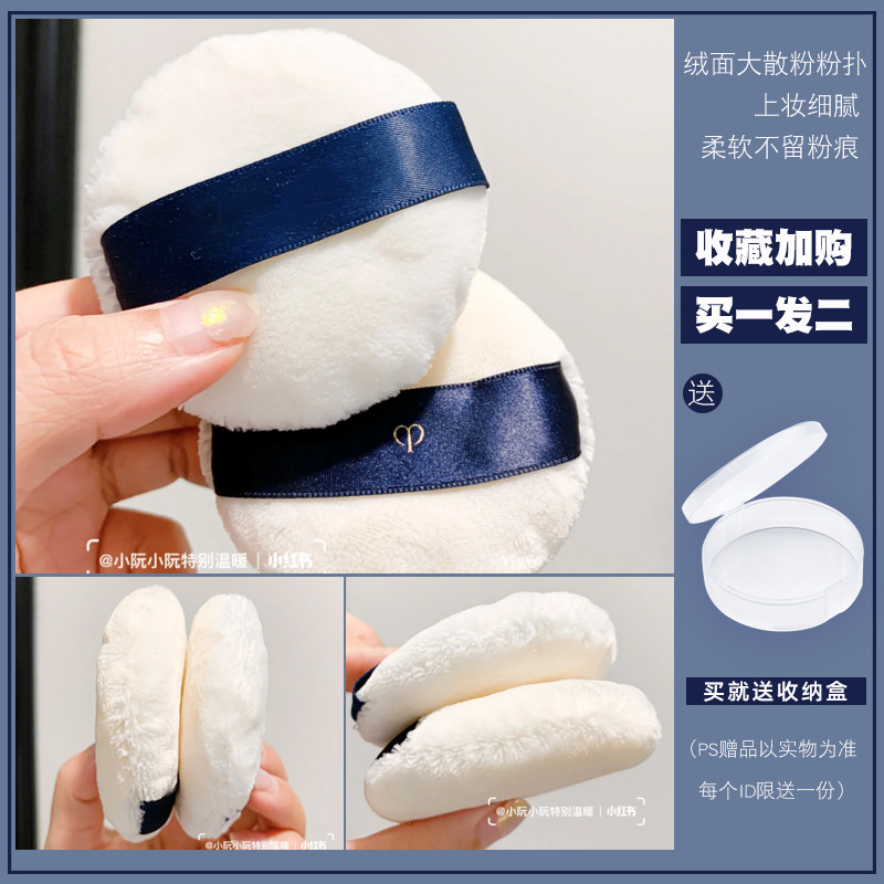 Japanese powder bashing flatbread Powder Cake Flocking Makeup Makeup Special Bulk Powder Paracetamol Softly Lasting Pro-skin