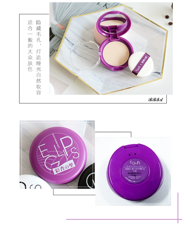 Hàn Quốc mua thư trực tiếp PONY khuyến nghị eglips / bbia macarons kiểm soát dầu mịn màng lỗ chân lông bánh mật ong