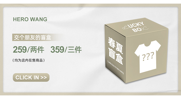 глухой ящик