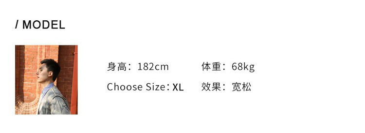 新尺码