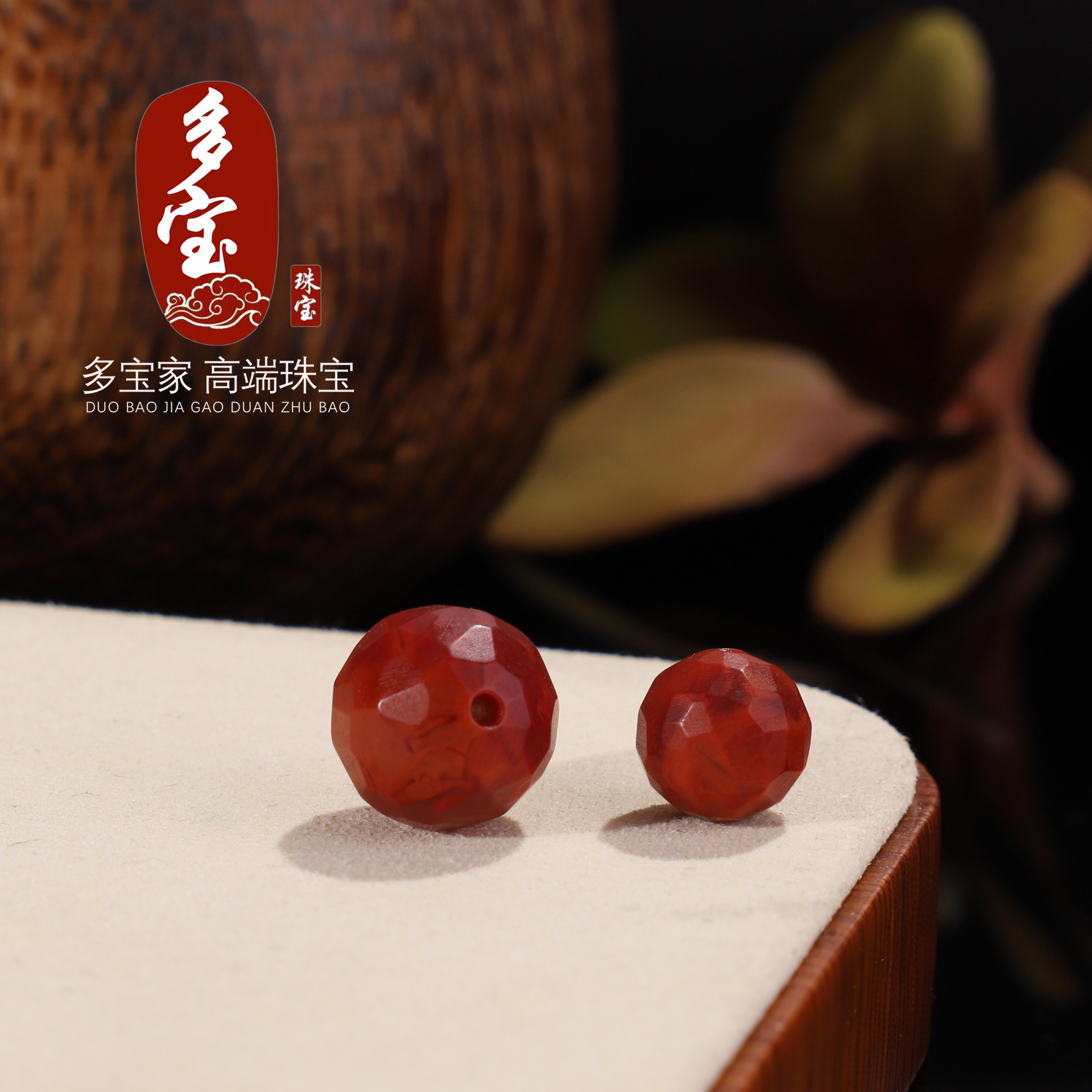 DIY аксессуары 多宝家！正品天然川料南红火焰红散珠 哑光无相珠单颗配饰 随形珠