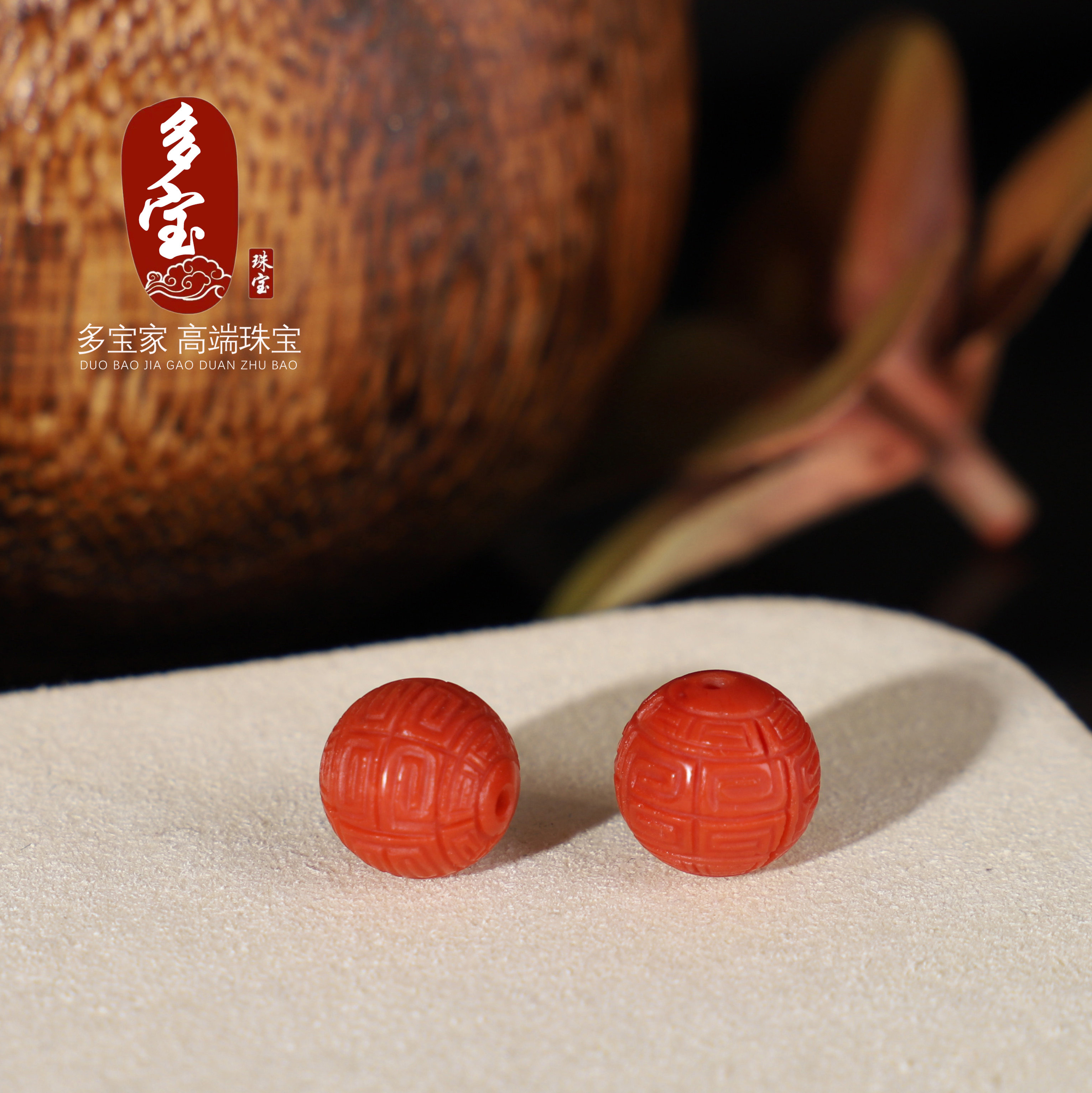 DIY аксессуары 多宝家！瓦西南红回纹珠散珠苏工雕刻柿子红圆珠配珠配饰满色满肉