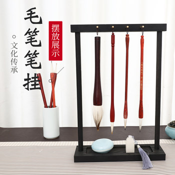 实木毛笔挂新中式多功能毛笔架置物架文房四宝书法收纳架笔搁书房