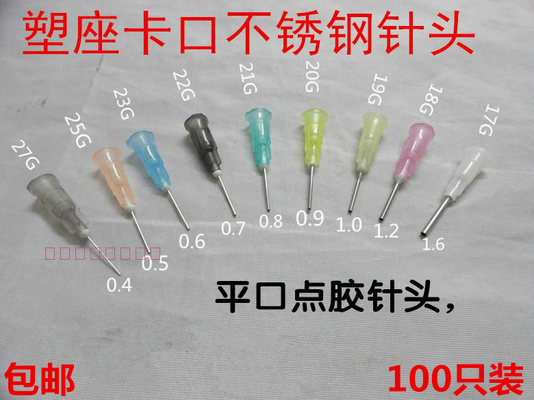 Point Gum Machine Bayonet Point Glue Needle Precision Plastic Steel Needle Plastic Needle Mouth Glue Consumables Accessories Needle