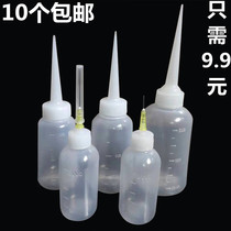 Plastic Glue Pot Industrial Spot Glue Bottle 100ML 250M Sharp Mouth Bottle Rosin Bottle Thickened Gum Drop Glue Small Oil Pot
