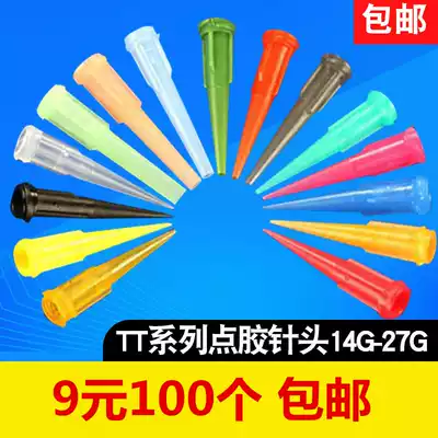 TT oblique dispensing needle full plastic glue injection needle nozzle dispensing machine consumables 100