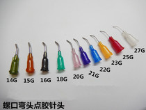 45 Degrees Point Gum Machine Needle Elbow Needle Plastic Base Stainless Steel Screw Mouth Elbow Needle Point Glue Needle Needle