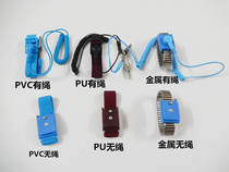 Antistatic hand wristband antistatic bracelet electronic factory Wireless electrostatic ring metal PVC wired wrist wristband