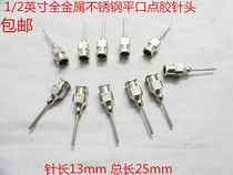 Full Stainless Steel Needle Point Gum Needle Metal Needle Tubing Dispenser Needle Pinmouth Full Iron Needle