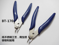 170 electronic feet Ruyi pliers electronic pincers with 303 inclined nozzle pliers 305 model plastic shears