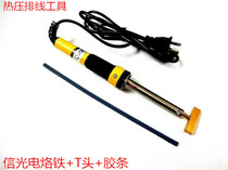 T type branded iron head 30w 40W 60W hot pressing head screen line liquid crystal flat wire welding tool hot pressing strip