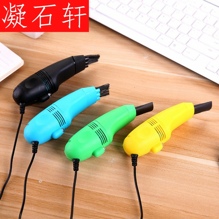 máy tính usb mini mạnh mẽ vi bụi làm sạch bàn phím máy tính để bàn điện thoại di động máy tính xách tay máy hút bụi công cụ - USB Aaccessories