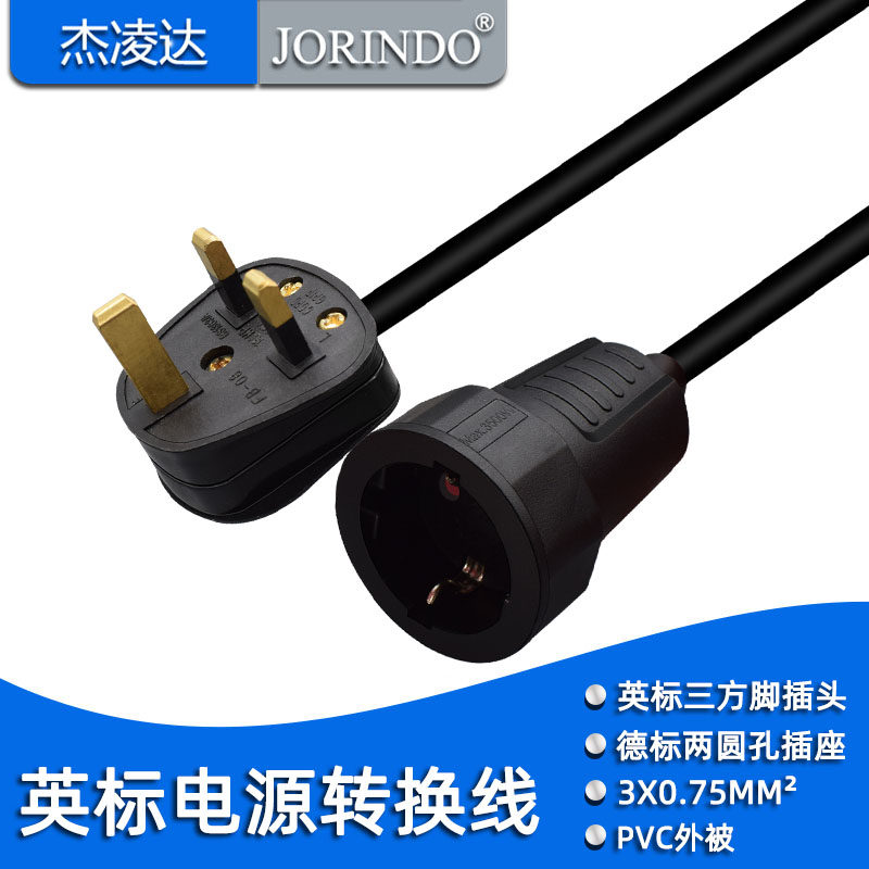 British standard tripartite foot to European standard round hole 4 8MM female seat power supply short line British standard UK to German standard EU conversion line