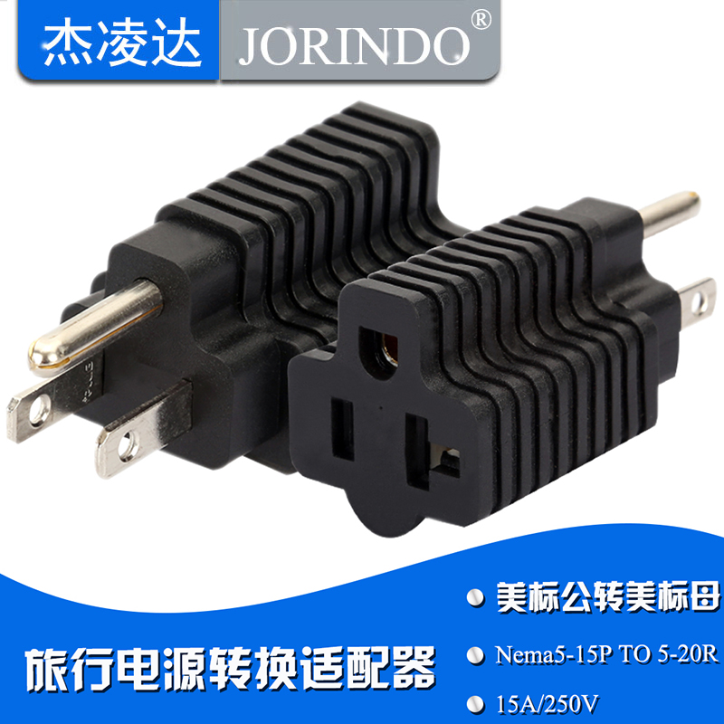 American triple-foot plug converter 5-15PAmerican revolution 5-20R special industrial horizontal vertical round socket