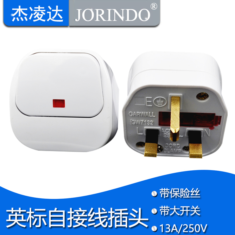 British 13A British standard wiring plug White with switch with fuse tube with indicator light square foot square hole assembly