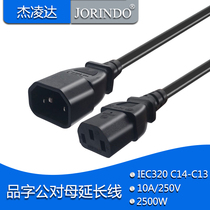 IEC320 C13 C13 C14 power supply transfer extension cord character revolution pint master power cable 1 m server docking
