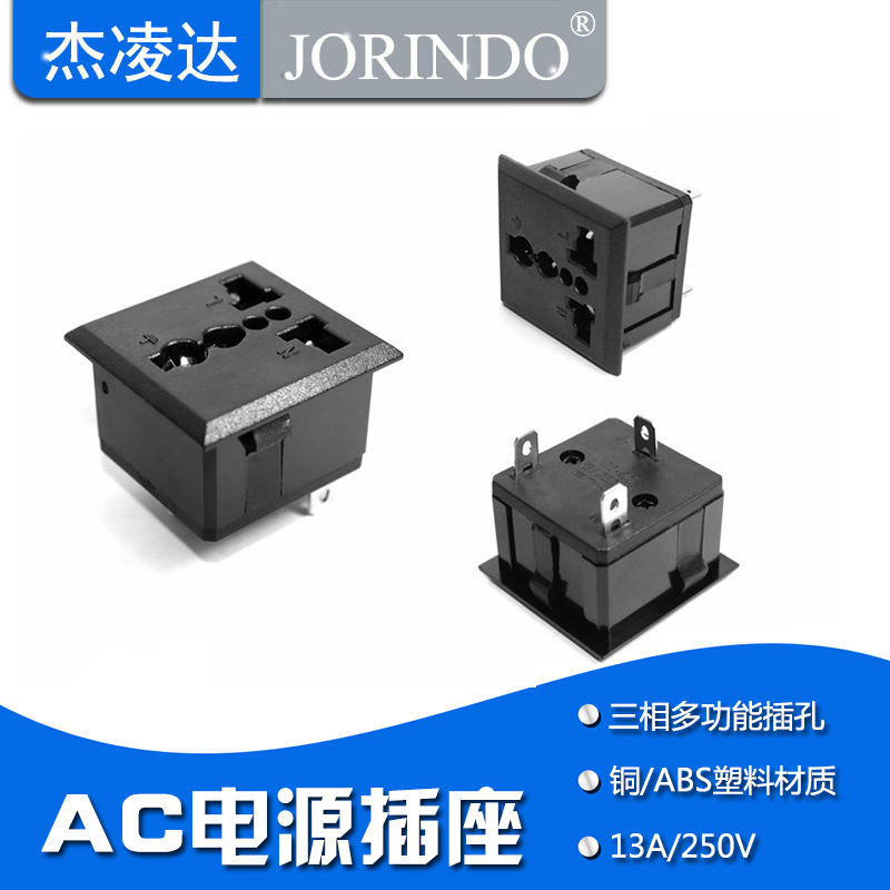 AC Power Outlet AC Wanuses Multi-functional Industrial Module Card Wiring Universal Base SubPDU APC Socket