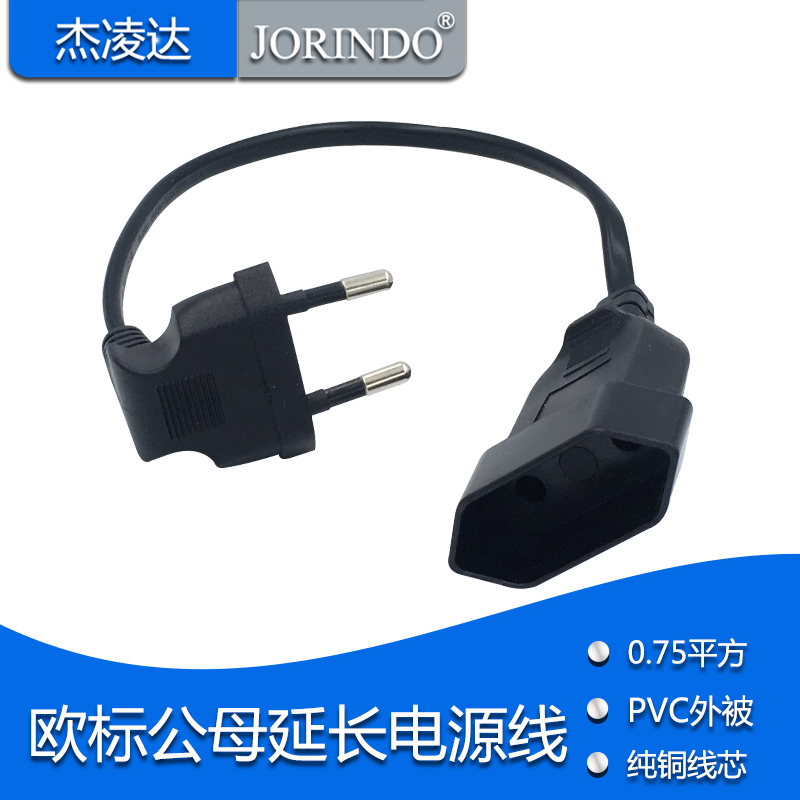 European standard two round feet extension cord Mobile phone rechargeable two round feet National standard plug Thai Han Oude EU power extension