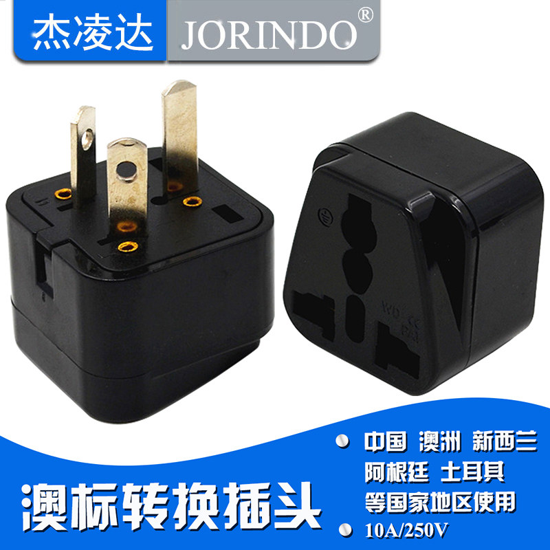 Three holes turn two holes 2 feet 3-plug converter power plug 3 items 3 corners two-eye plug 10A socket Guoying gauge