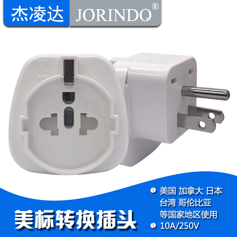 Grounded embedded EU American Travel power conversion plug One round two flat pins 2P E