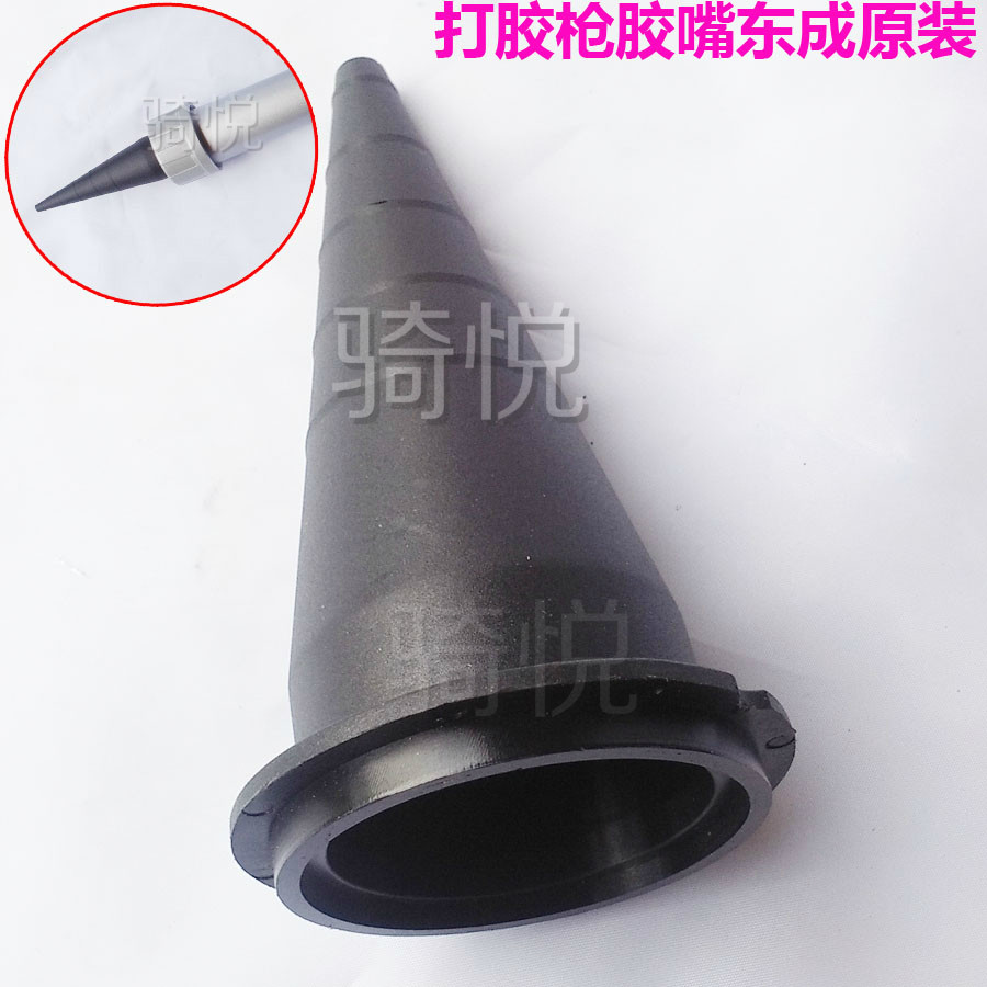 Dongcheng Structural glue gun accessories Tip Type Pushhead Micelles Plastic Glass Micelles Thickened Glue Head Original Glue Gun Nozzle