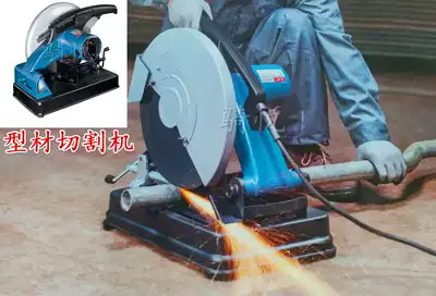 Dongcheng cutting 355 profile cutting machine desktop saw steel machine profile machine power tools FF02-355