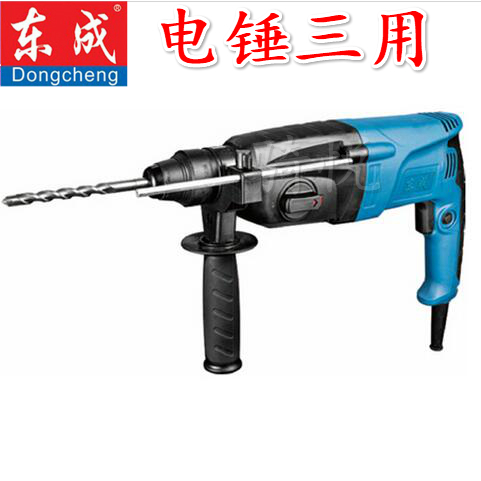 Dongcheng Z1C-FF02-20 05-26 Light multi-purpose dual-use three-use electric hammer electric pick impact electric drill new