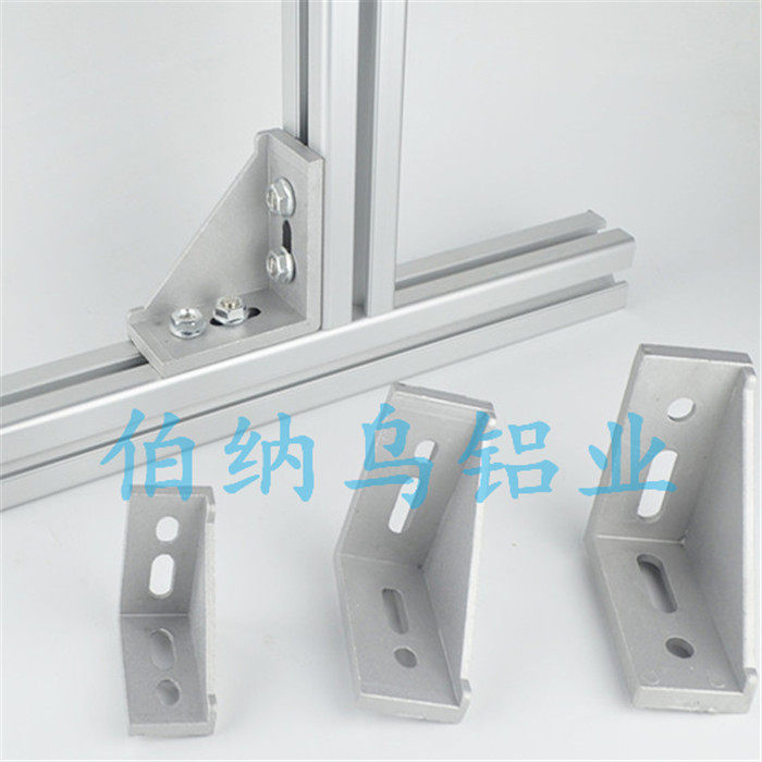 Strong angle 2040 3060 4080 4590 Corner Connector Industrial aluminum profile