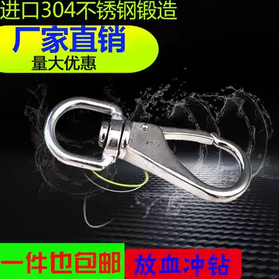 304 stainless steel steel Universal hook opening ring rotating chain key chain carabiner chain Dog refining Super link buckle