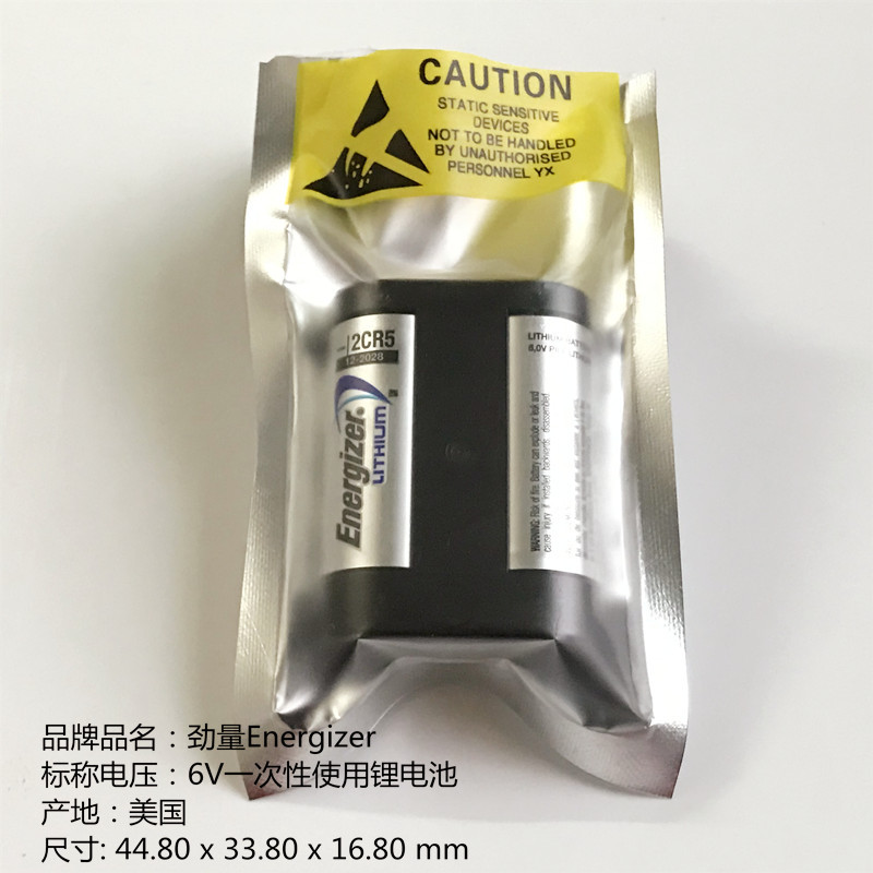 Imported Original Panasonic 2Cr5 2Cr-5W 2Cp3845 Old Camera Film Camera 6V Lithium Battery Imported Original Panasonic 2Cr5 2Cr-5W 2Cp3845 Old Camera Film Camera 6V Lithium Battery