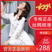 Micisty new ice silk black and white autumn and winter couple pajamas mens and womens long-sleeved suit home clothes