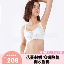 Micisty 密 汐 迪 迪 花 花 花 款 large chest showing small without steel rims The year of life red underwear set female thin section
