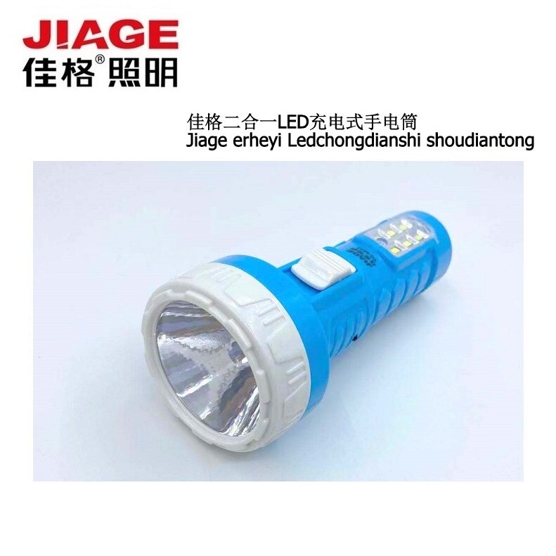 Tyagable Rechargeable Flashlight LED Home Outdoor Two-in-one Emergency Floodlight Torch YD-8623