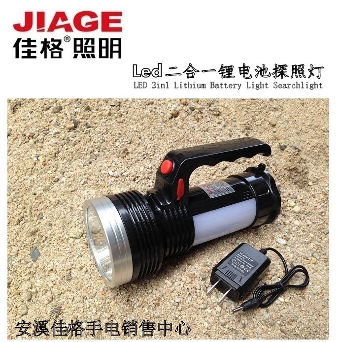 Tyagger Floodlight Afar Outdoor Patrol Side Lamp Large Capacity Lithium Battery Rechargeable Flashlight Portable Searchlight