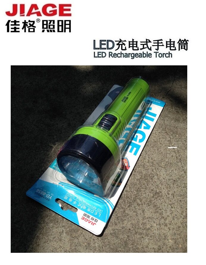  Tyagge Floodlight Outdoor Home Carrying Work Single Pearl Concentrated Rechargeable Flashlight YD-8856