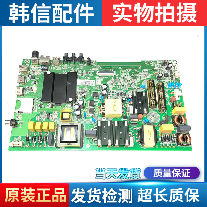 康佳LED50K510 50CQ AK50主板35022965屏1969YT V500DJ6-QE1-Taobao