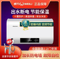 Power B01C Double Biliary Barrel Electric Water Heater Home Bath Small Speed Heat Storage Type 40 40 50 60 80L L