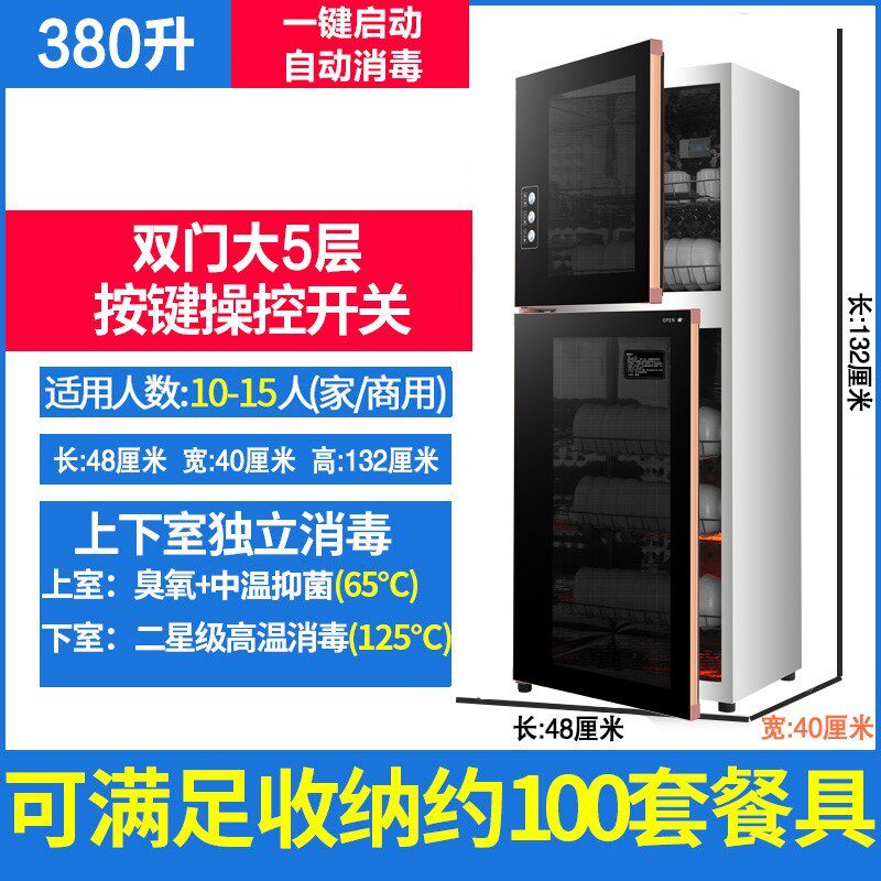 Good Wife Disinfection Cabinet 125 Degrees High Temperature Stainless Steel Home Small Standing Mini Bench Commercial Disinfection Bowl Tray Cabinet