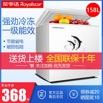 Rong Matters Da Small Freezer Home Small Commercial Large Capacity Freezer Freezer Fresh-Purpose Mini New Power Saving
