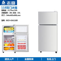 Zhigao Small Fridge Home Small Duo Energy Saving Power Saving Big Capacity Special Price Refrigerator Dorm Room Single Mini