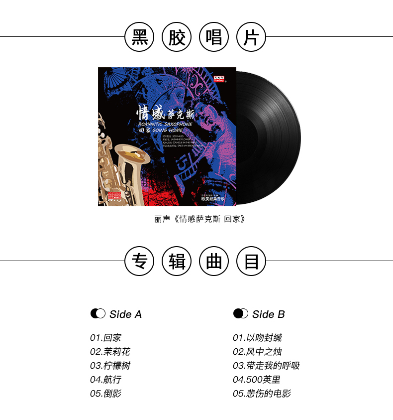 Fennessy / Vannies Black Bộ 5 bản ghi vinyl ghi âm "Kinh điển nổi tiếng thế giới" - Máy hát máy phát nhạc đĩa than