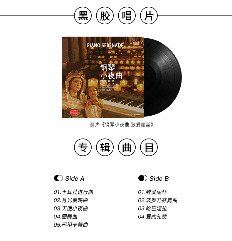 giá máy nghe nhạc đĩa than	 Fennessy / Vannies Black Bộ 5 bản ghi vinyl ghi âm "Kinh điển nổi tiếng thế giới" - Máy hát 	bán đầu đĩa than loa kèn