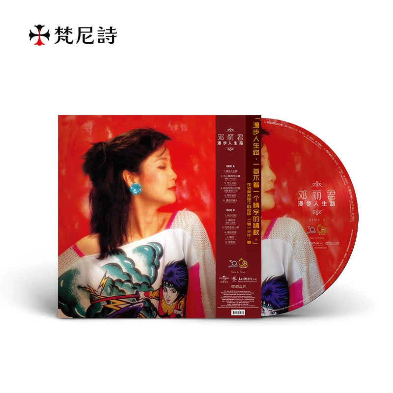 Polygram kỷ niệm 50 năm Teresa Teng "Walking the Road of Life" đĩa vinyl ghi âm đầu đĩa LP / máy quay đĩa chuyên dụng - Máy hát