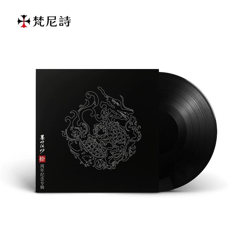 Bản ghi âm vinyl của Vatican Gramophone LP Mo Mingqi Miao "Pick Up Anniversary Album" - Máy hát