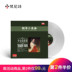 kim đầu đĩa than	 Vannies "Piano Serenade" ghi lại lời cầu nguyện của cô gái ghi âm lp dành riêng cho cô gái - Máy hát 	đầu đĩa than bluetooth Máy hát