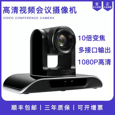 Tengwei-10x zoom 1080P high-definition video conference camera Conference camera HD-SDI HD-DVI HDMI HD education live recording and broadcasting camera